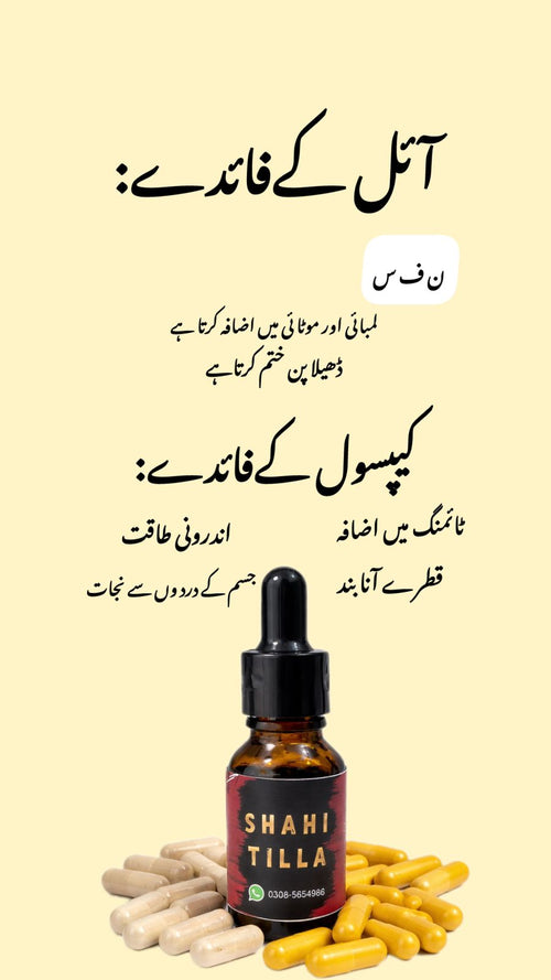 Men's Daily Health Supplement